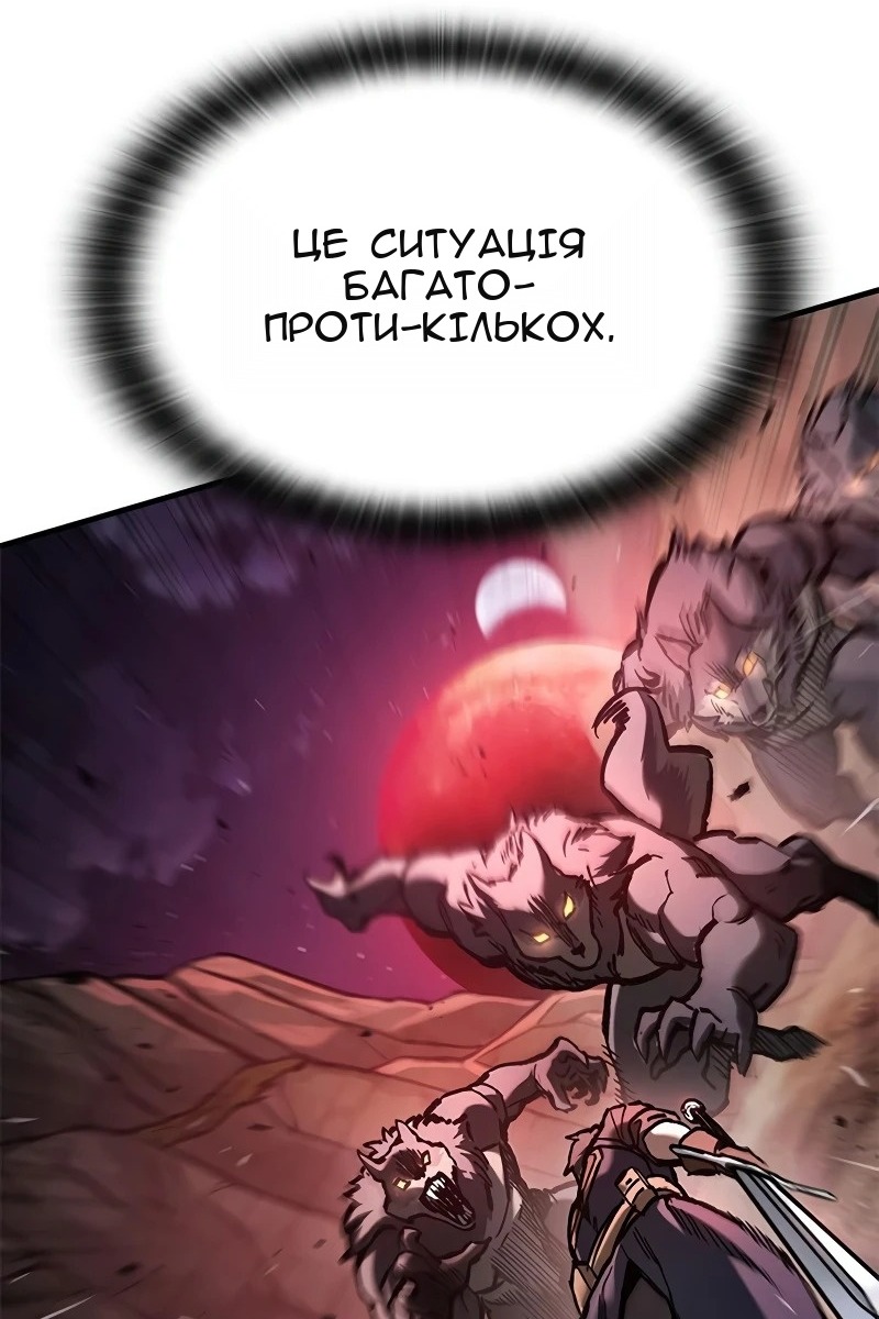 Сторінка 34