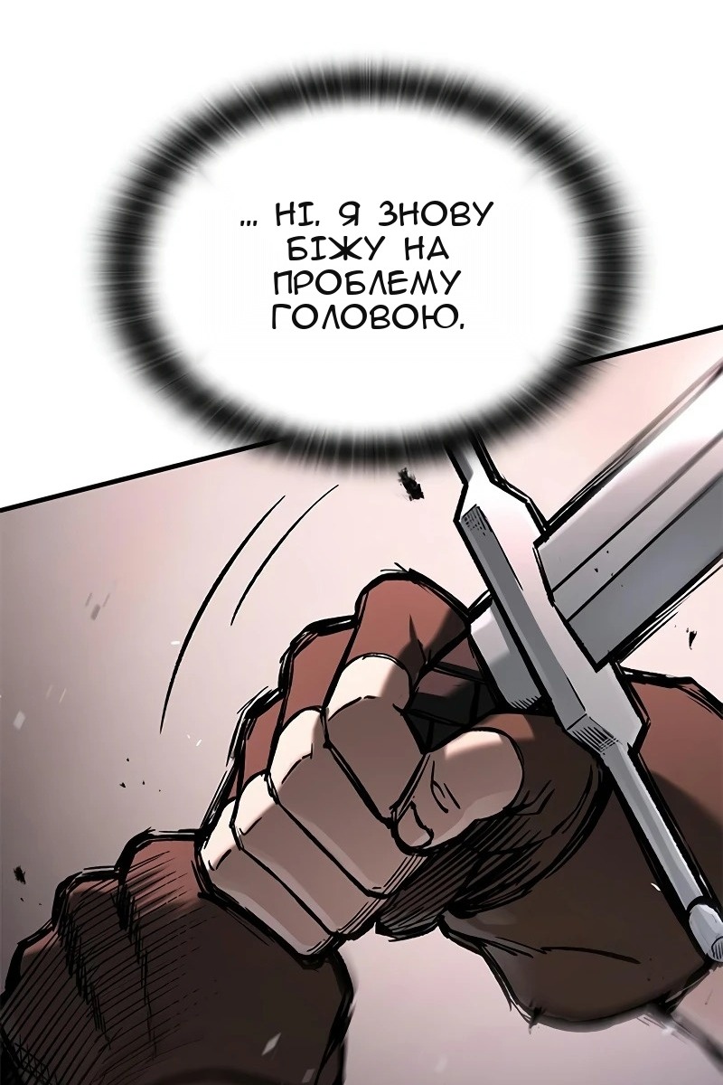 Сторінка 38