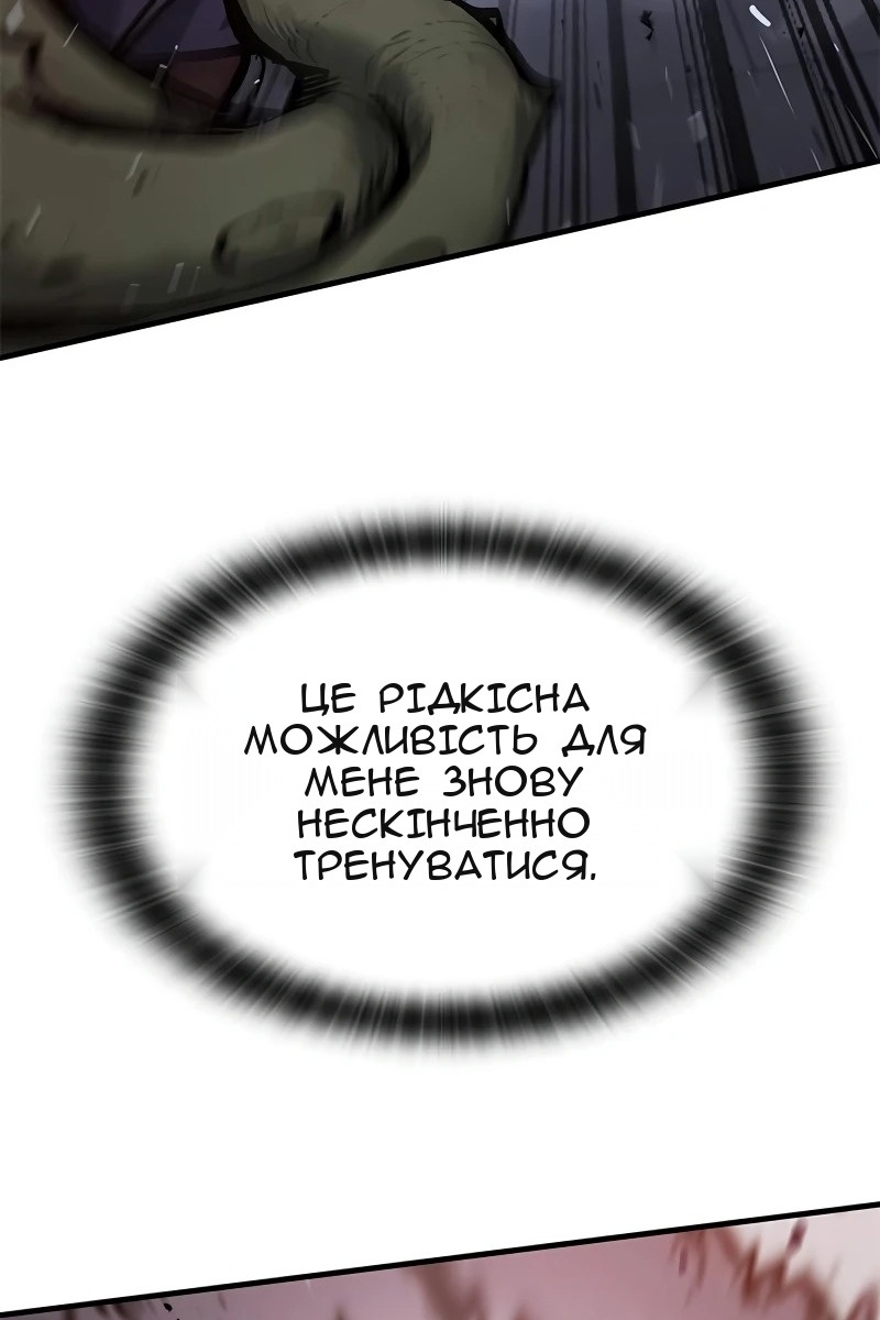 Сторінка 44