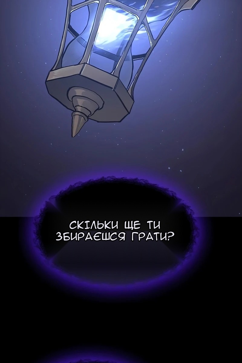 Сторінка 56