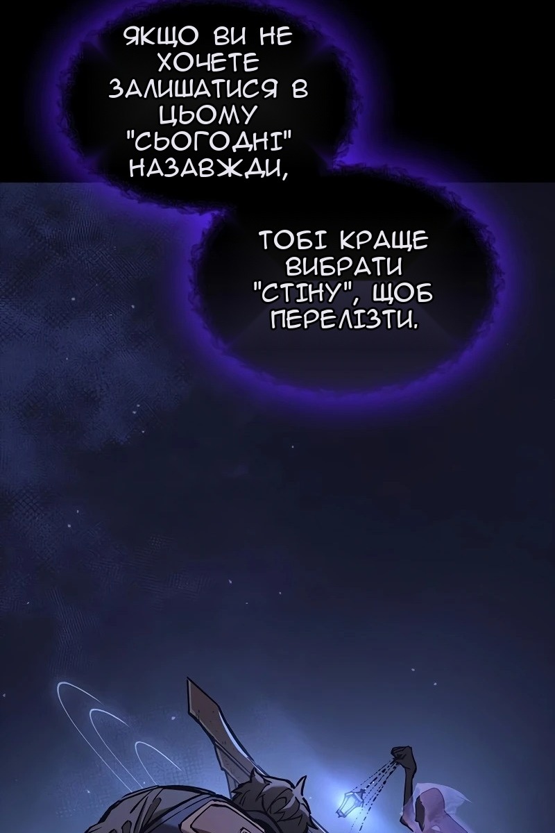 Сторінка 57