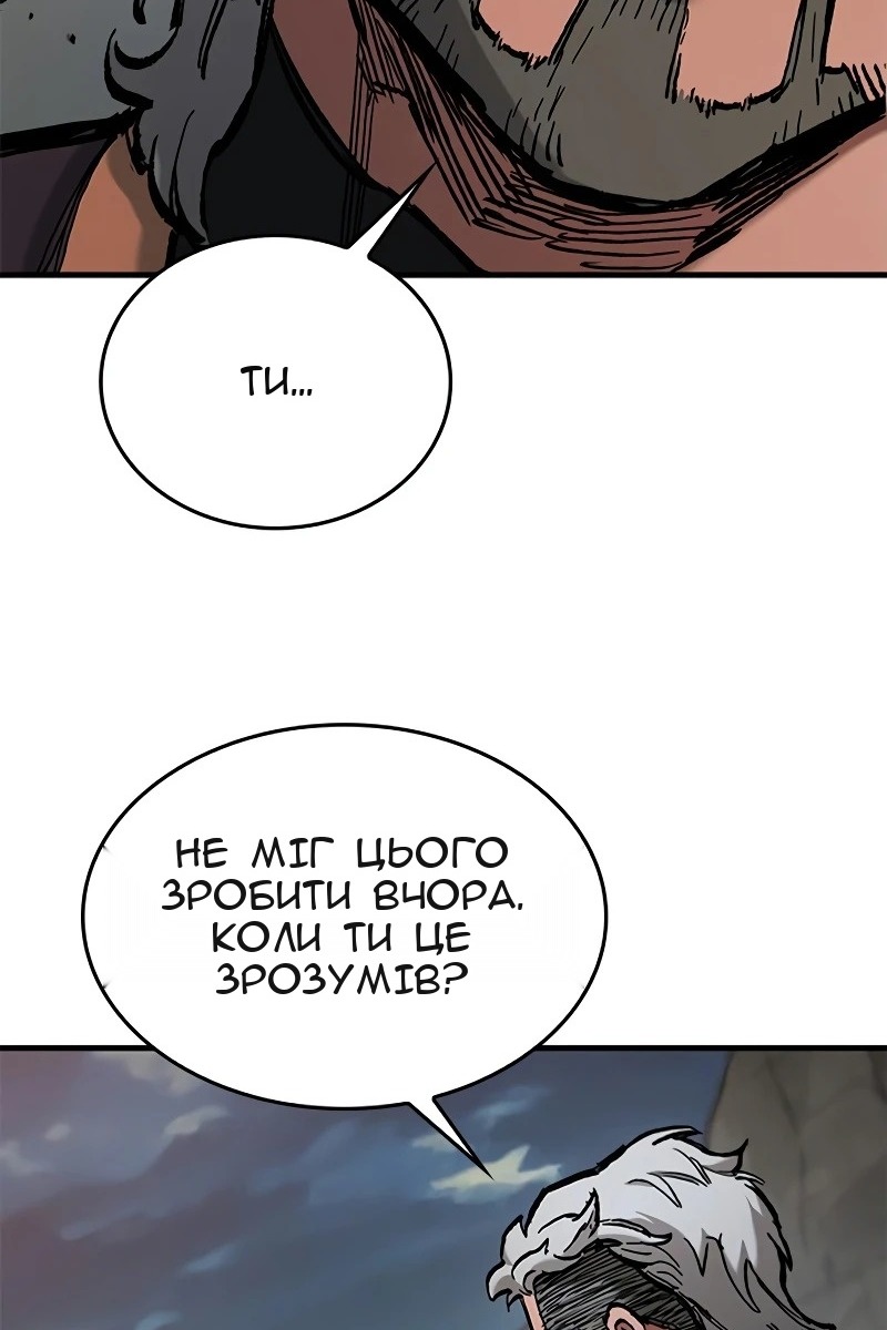 Сторінка 70