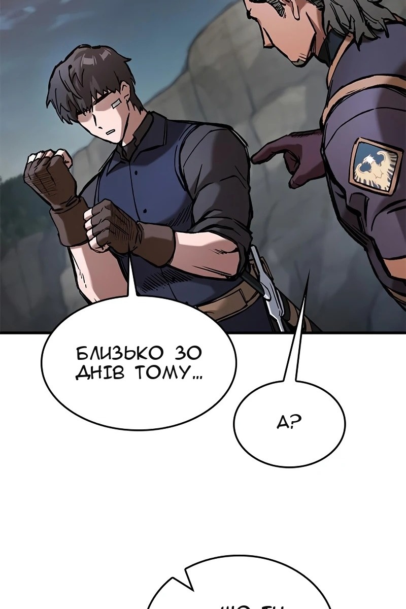 Сторінка 71