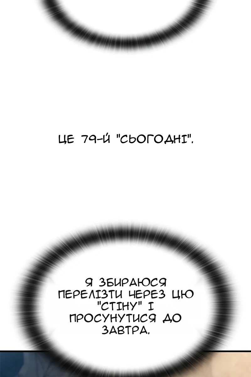 Сторінка 73