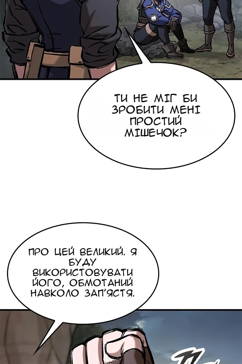 Сторінка 76