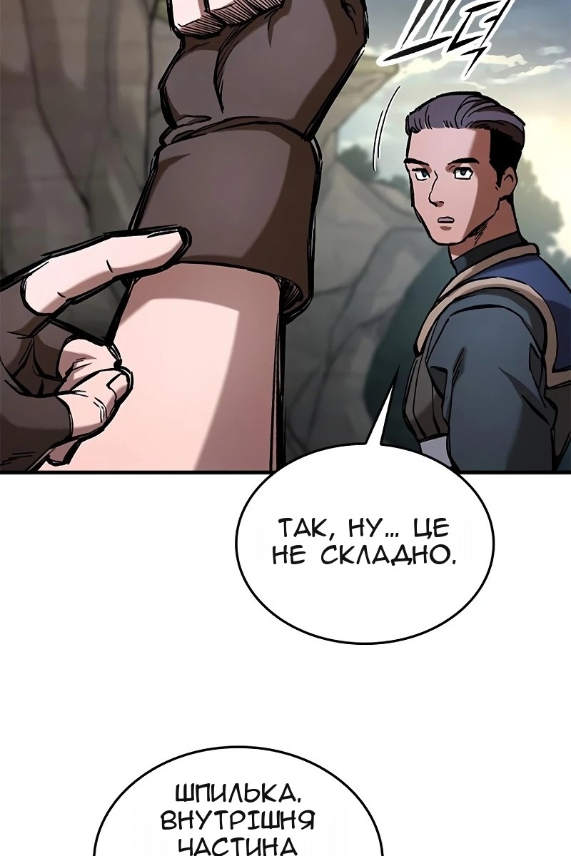 Сторінка 77