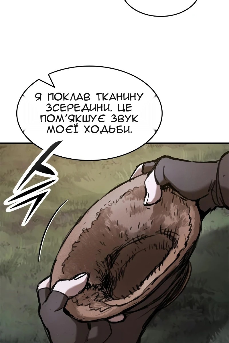 Сторінка 79