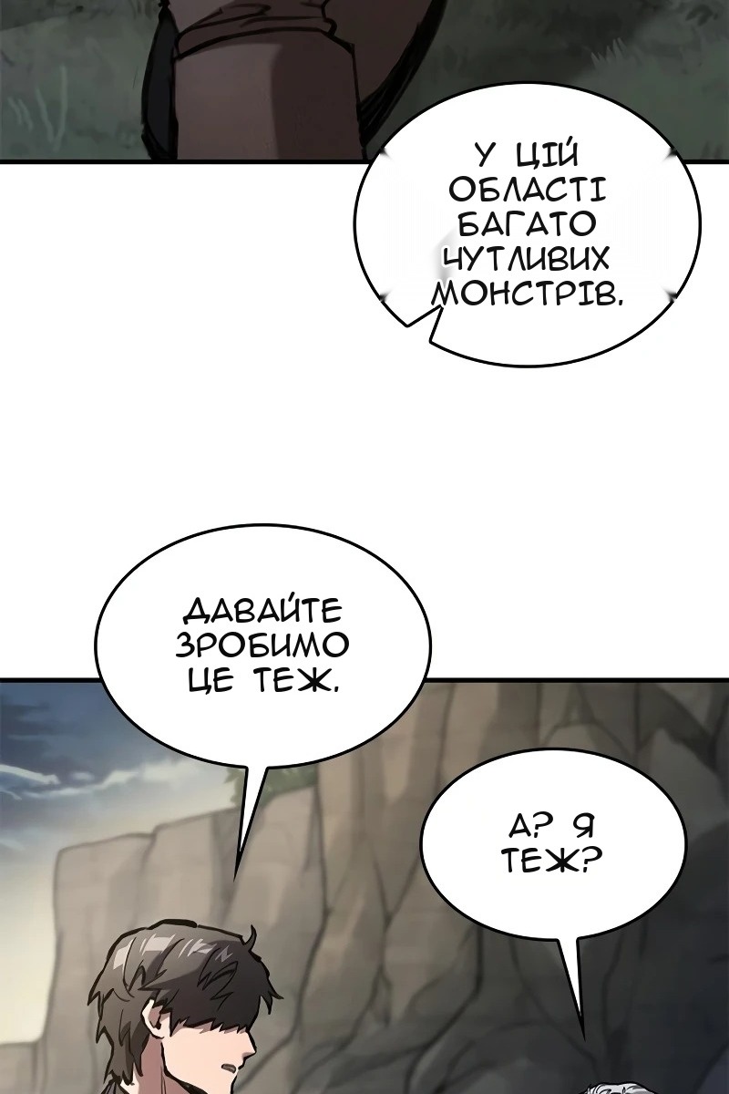 Сторінка 80