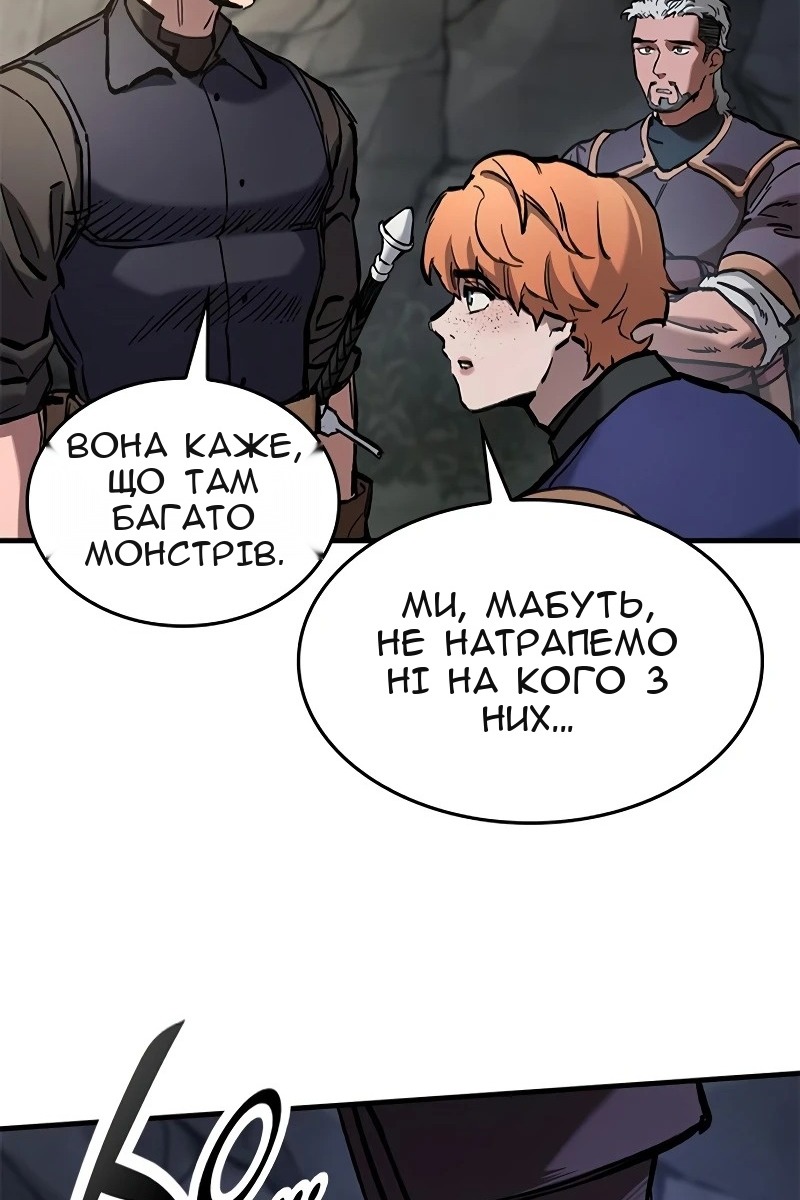 Сторінка 81