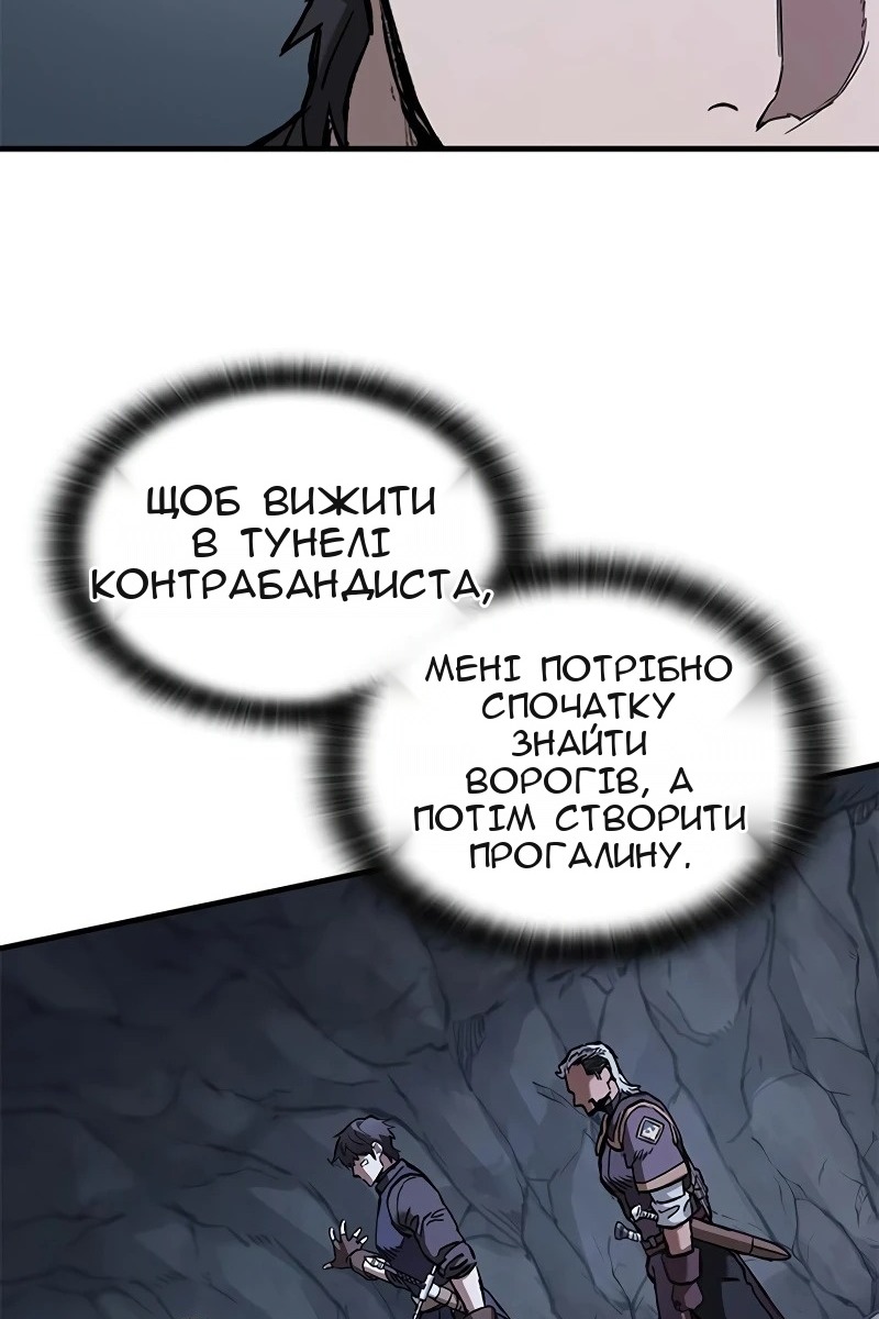 Сторінка 85