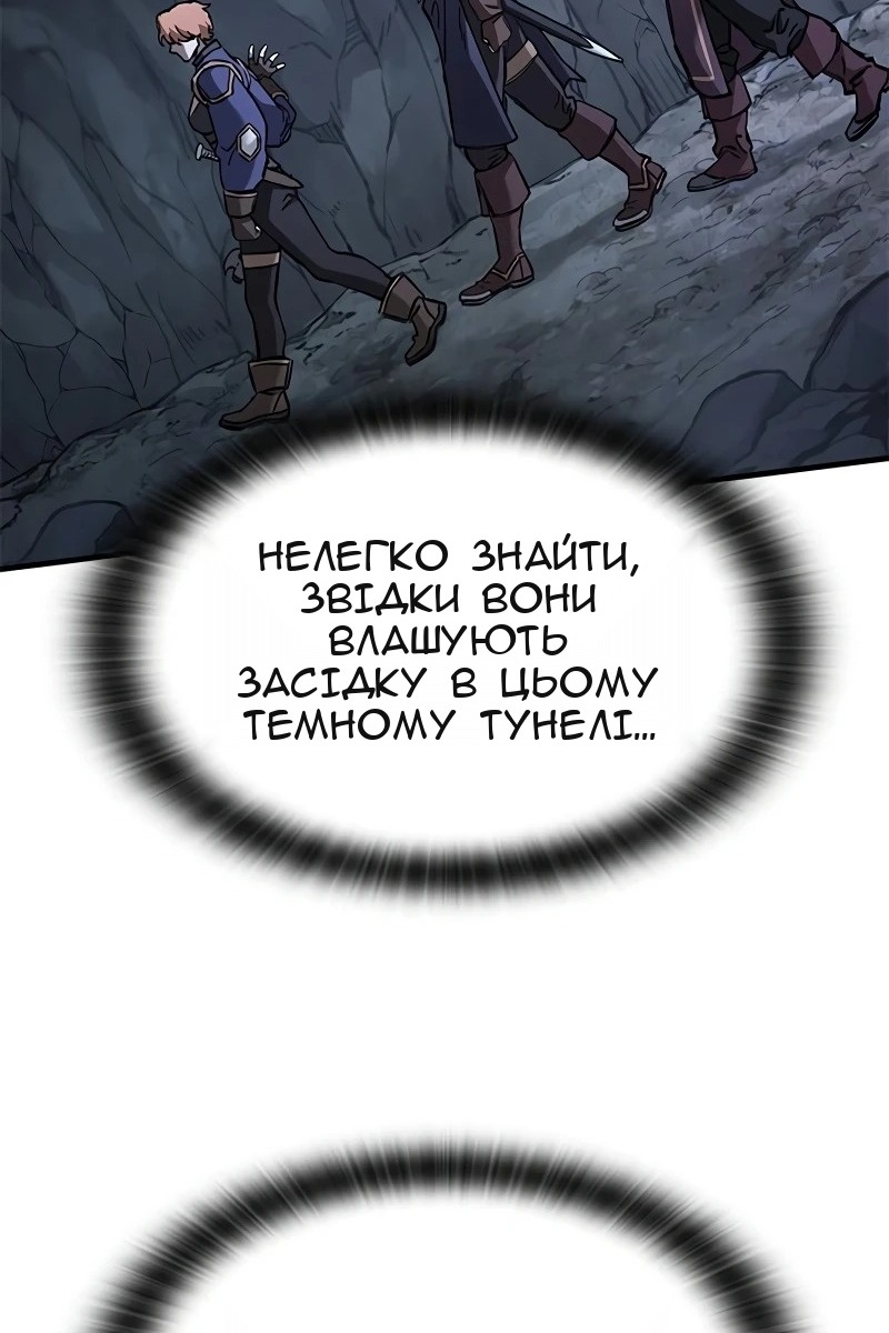 Сторінка 86