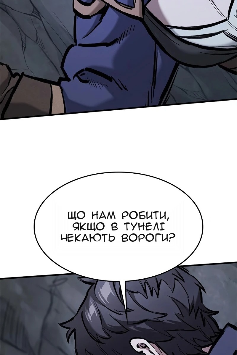 Сторінка 88