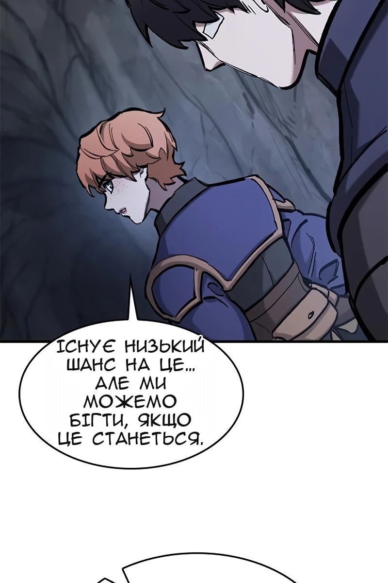 Сторінка 89