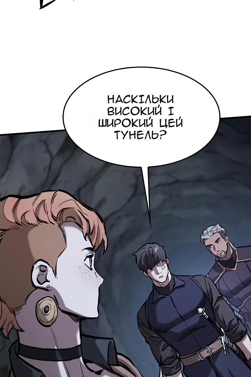 Сторінка 91