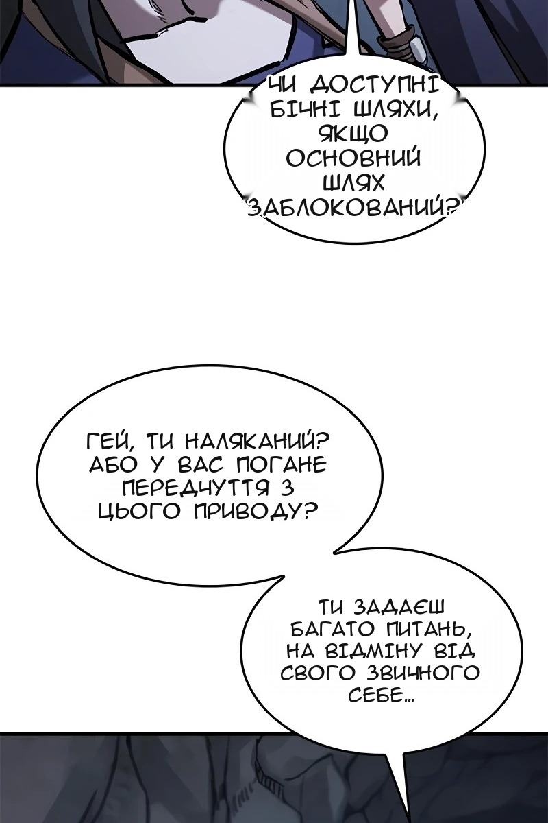 Сторінка 92