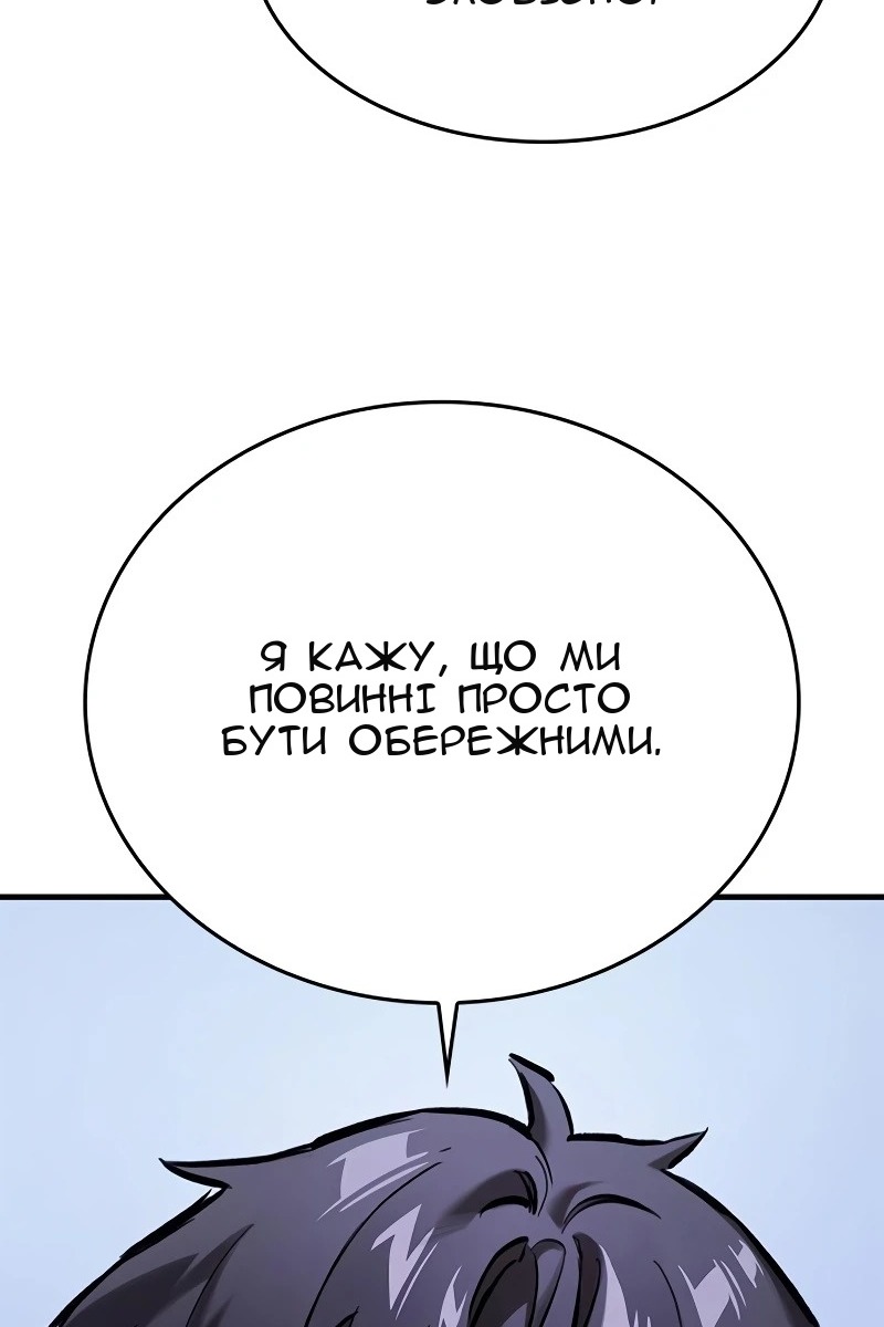 Сторінка 97