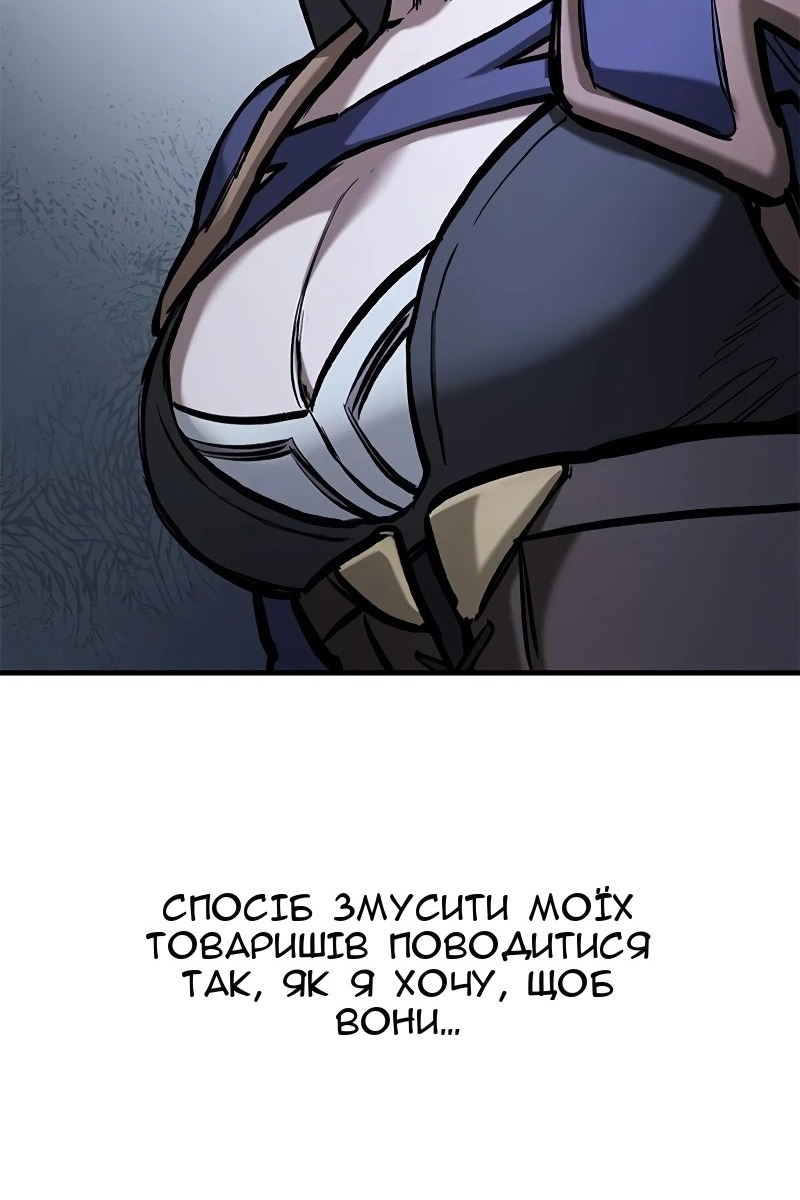 Сторінка 100
