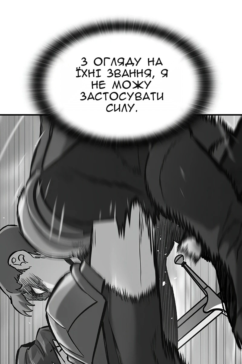 Сторінка 101