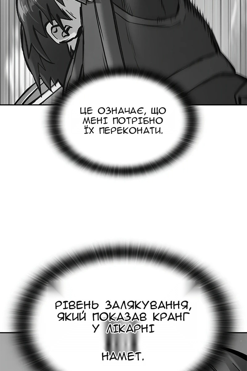 Сторінка 102