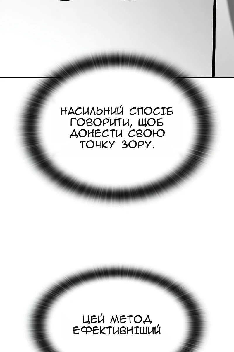 Сторінка 104
