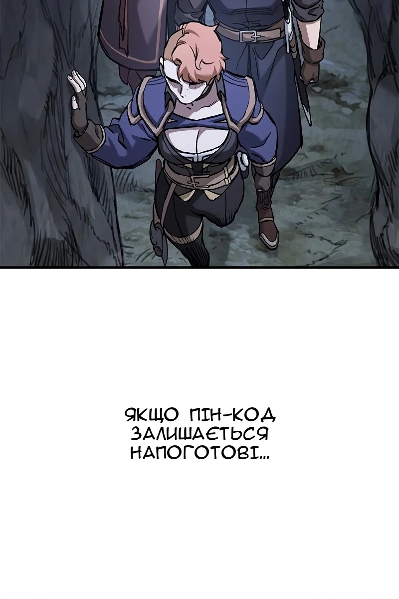 Сторінка 109