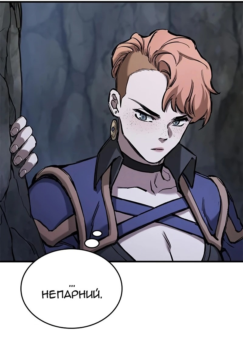 Сторінка 110