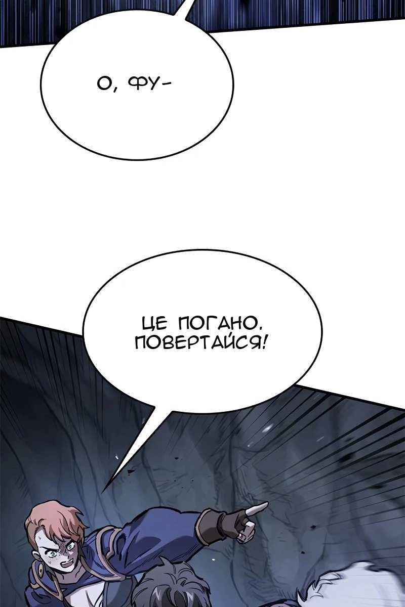 Сторінка 113