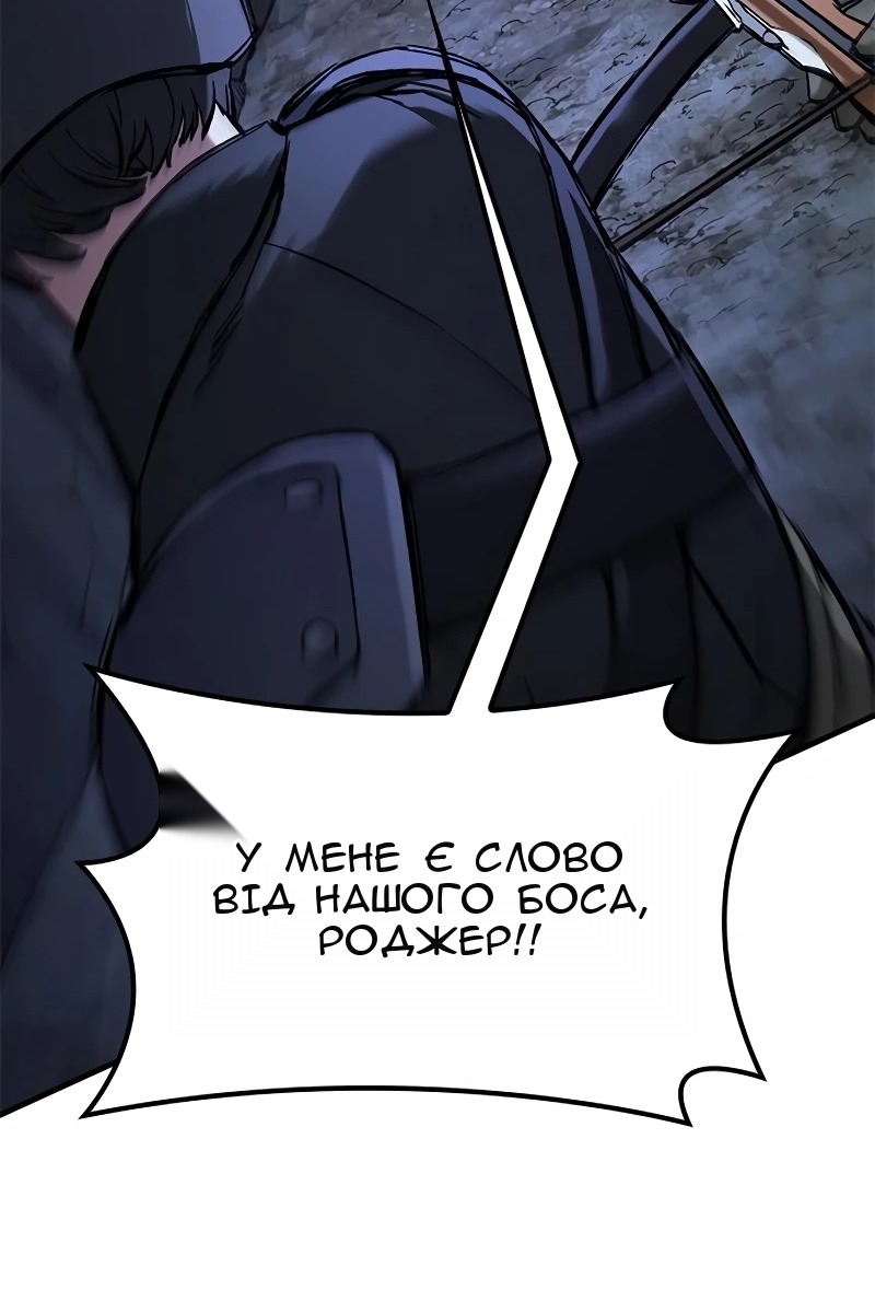 Сторінка 122