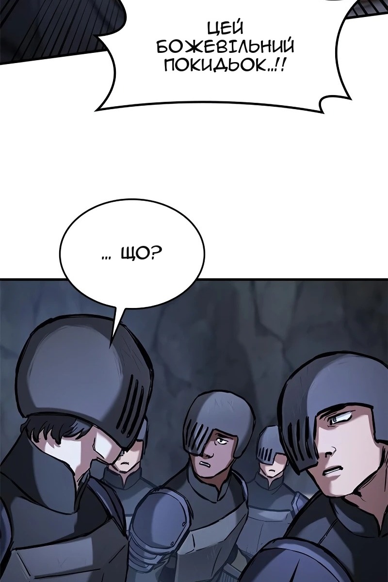 Сторінка 124
