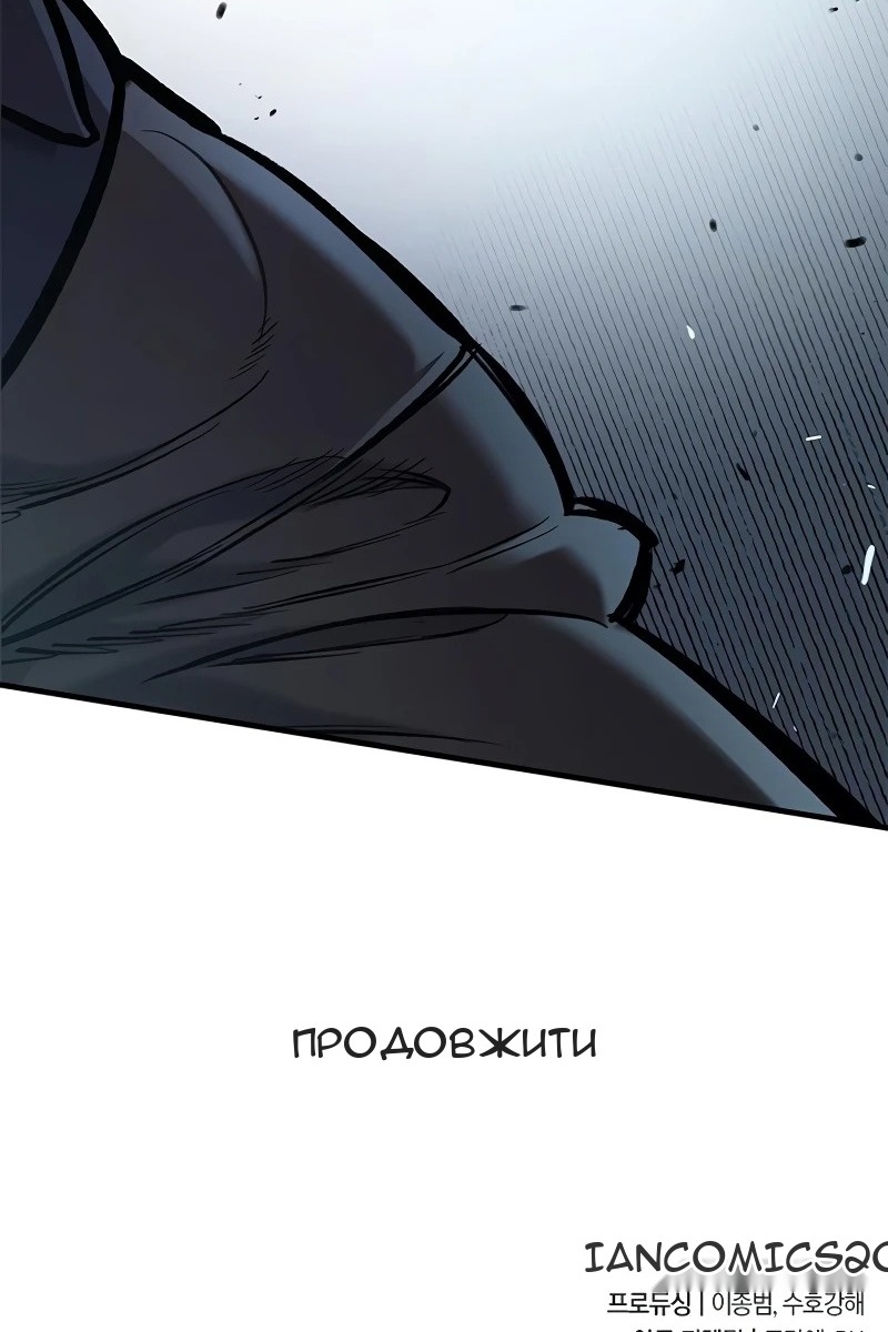 Сторінка 129