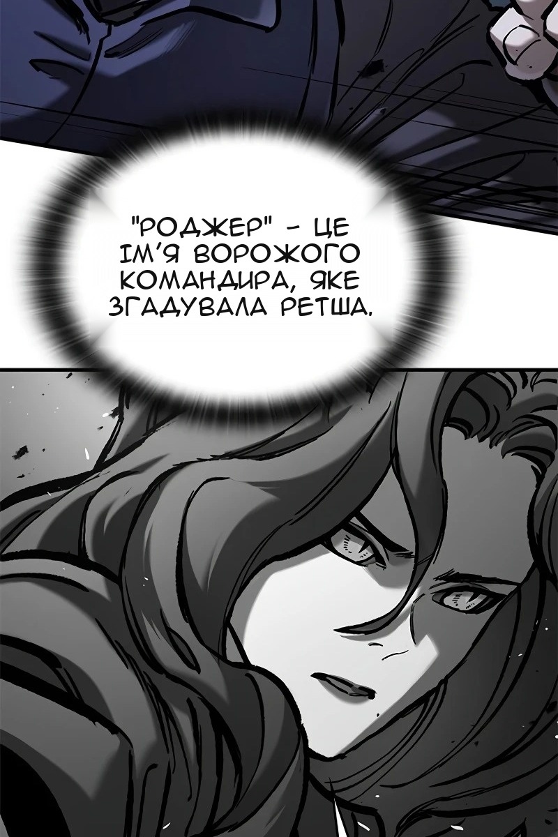 Сторінка 6