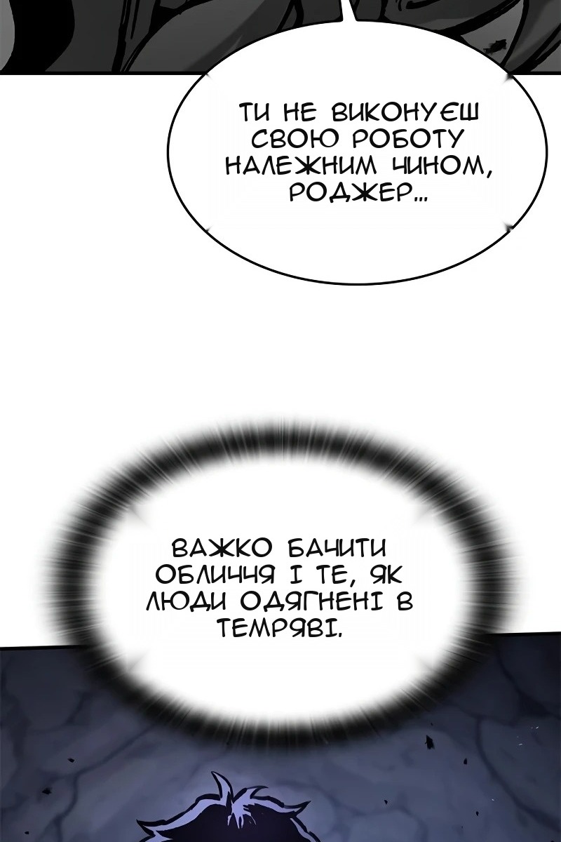 Сторінка 7