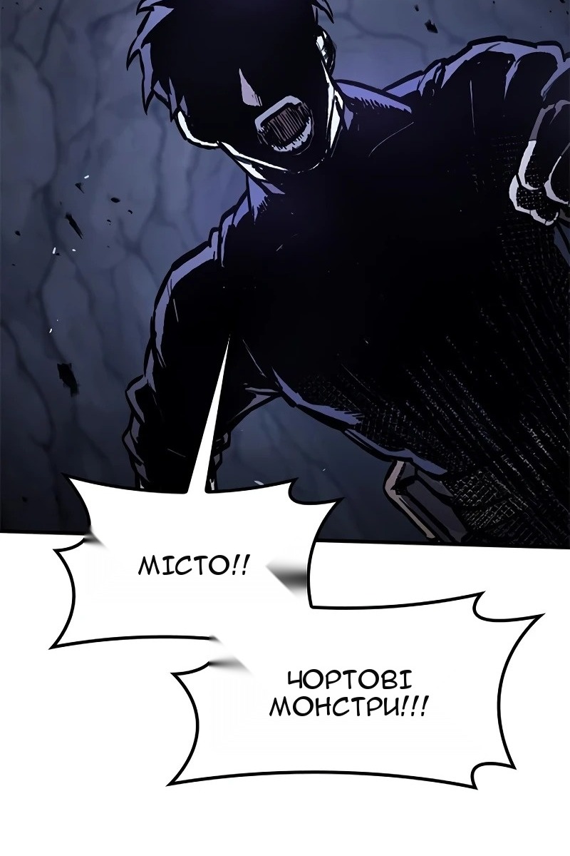 Сторінка 8