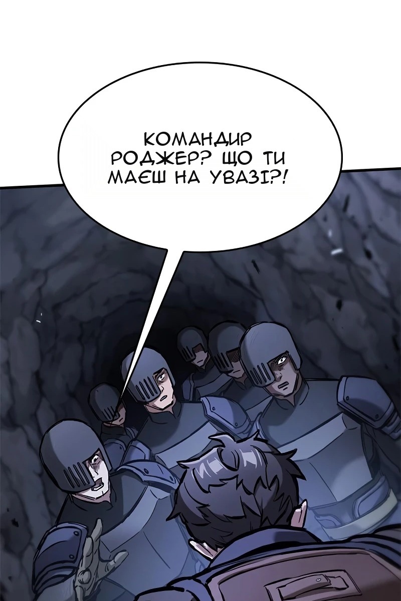 Сторінка 9