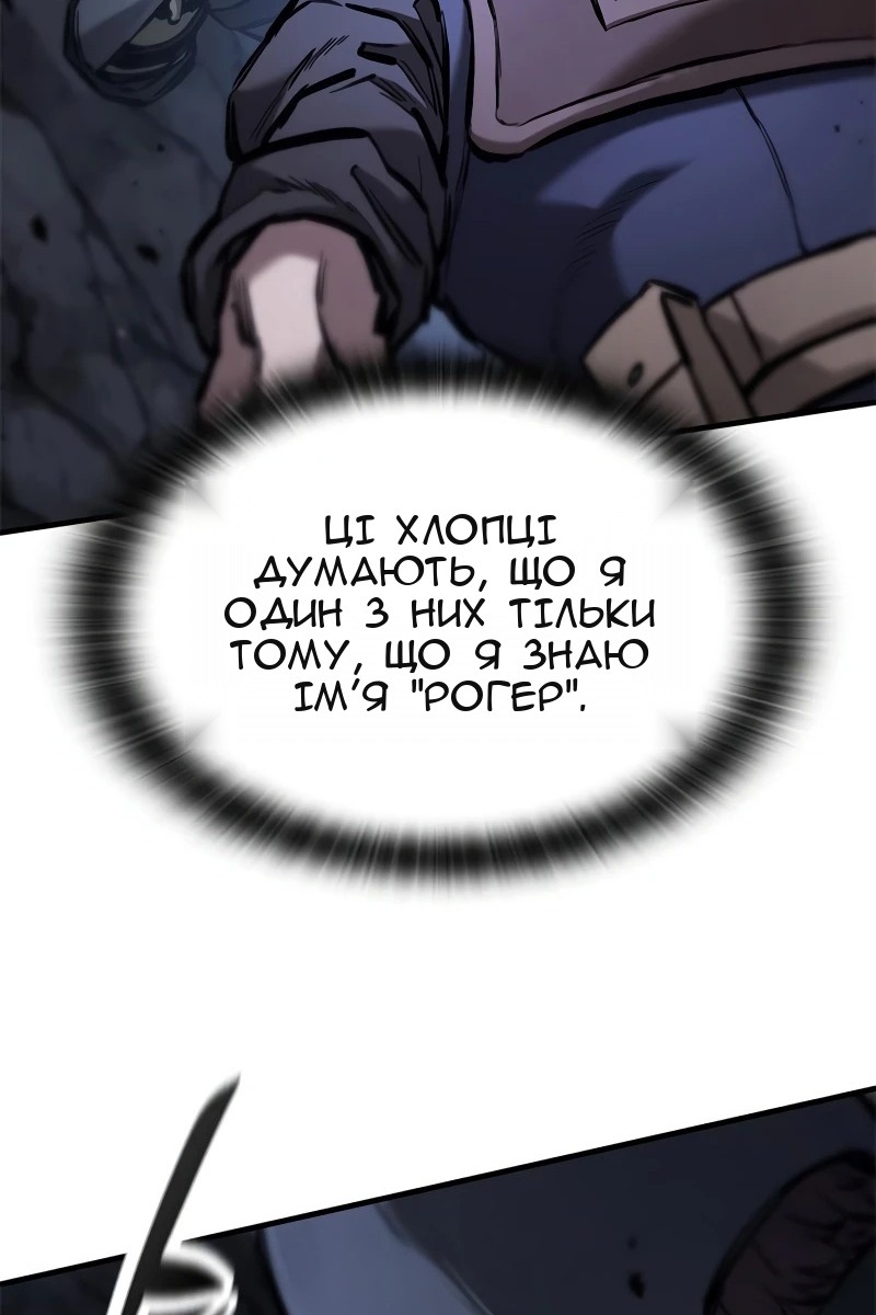 Сторінка 10