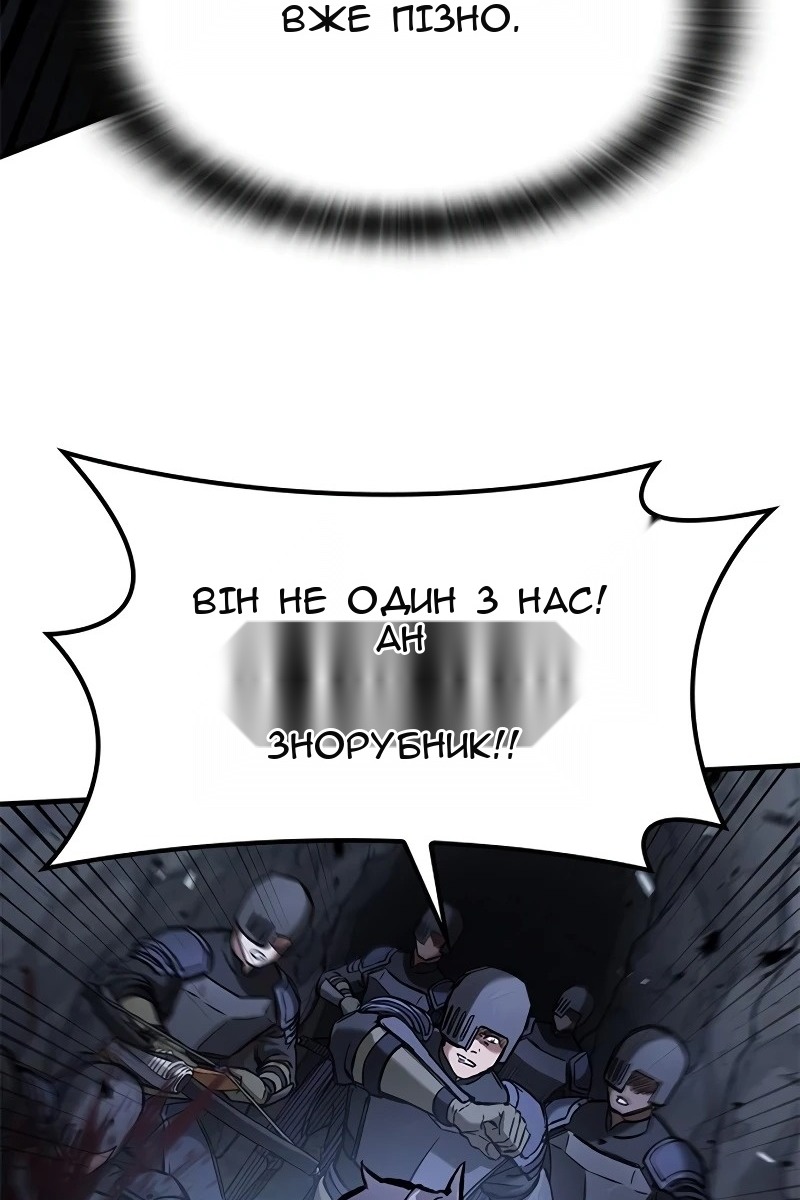 Сторінка 14