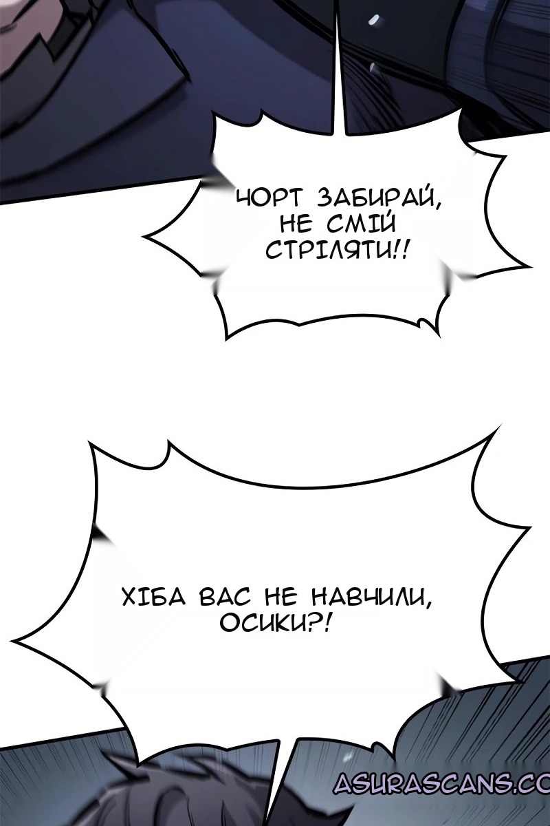 Сторінка 20