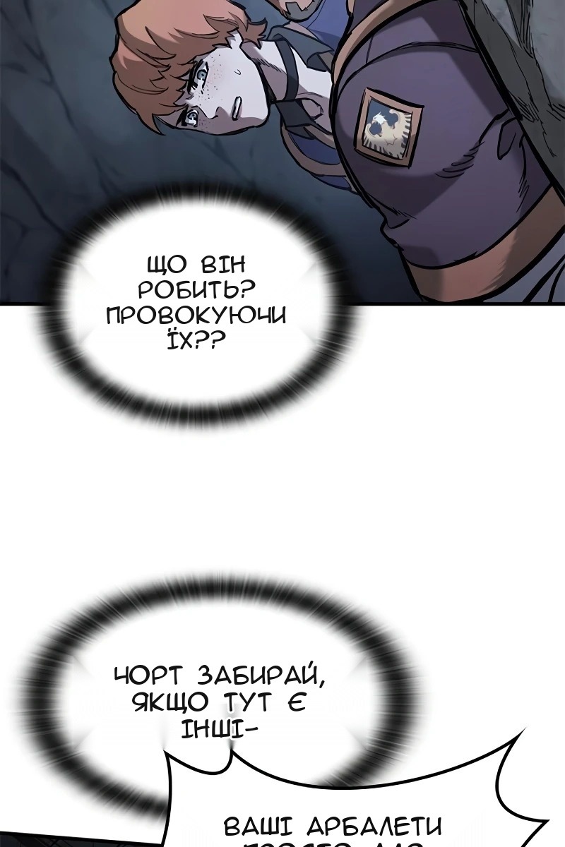 Сторінка 23