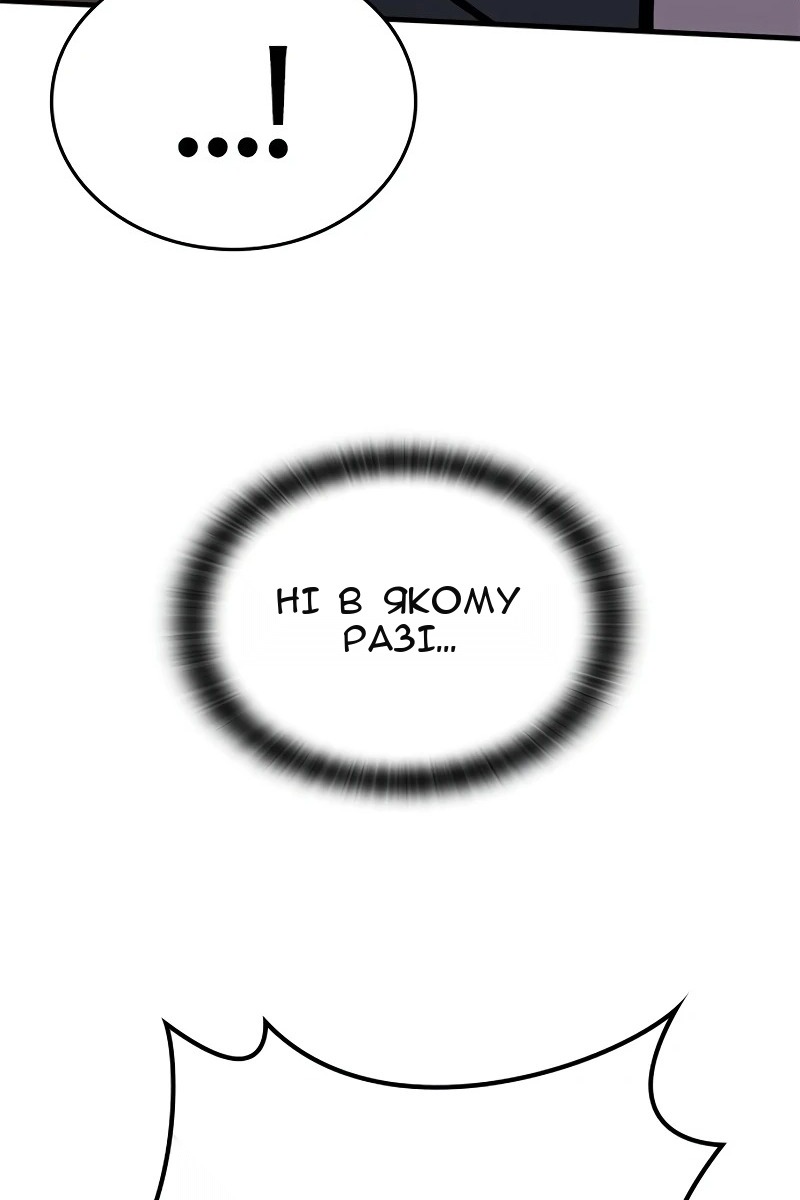Сторінка 28