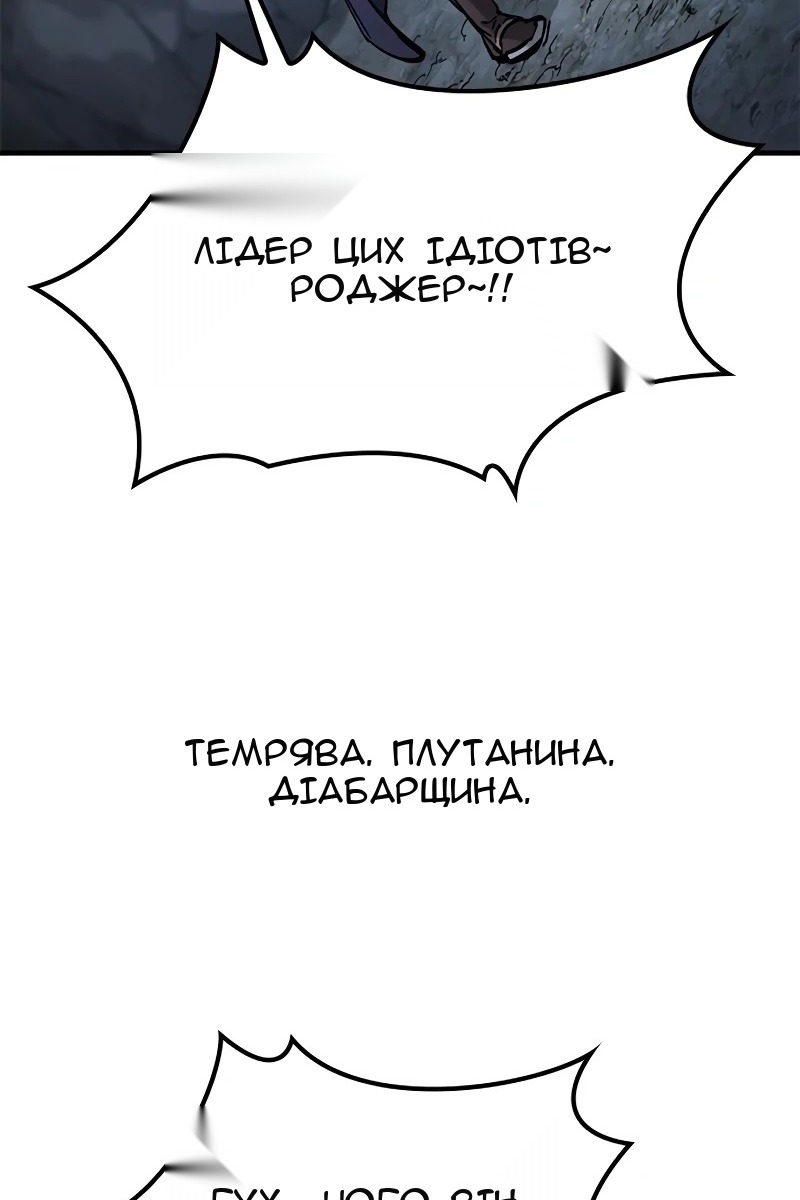 Сторінка 30