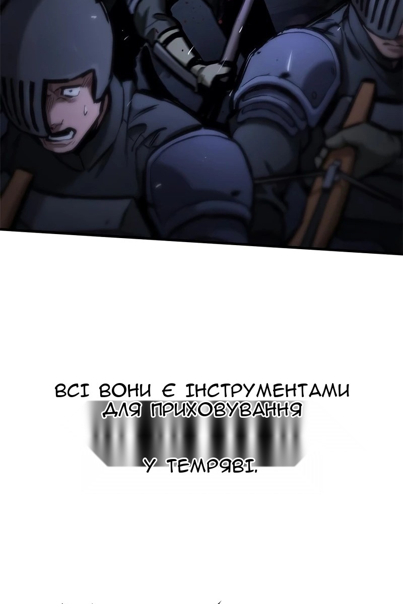 Сторінка 34