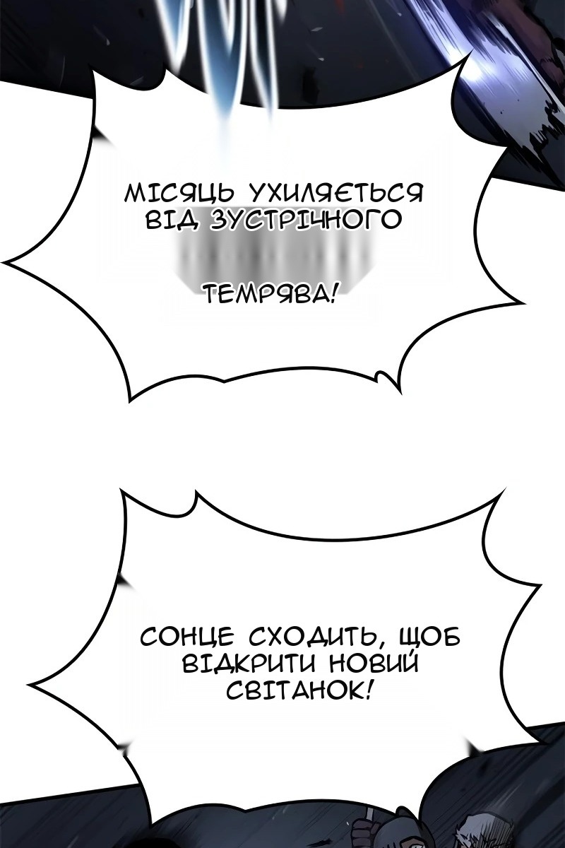 Сторінка 39