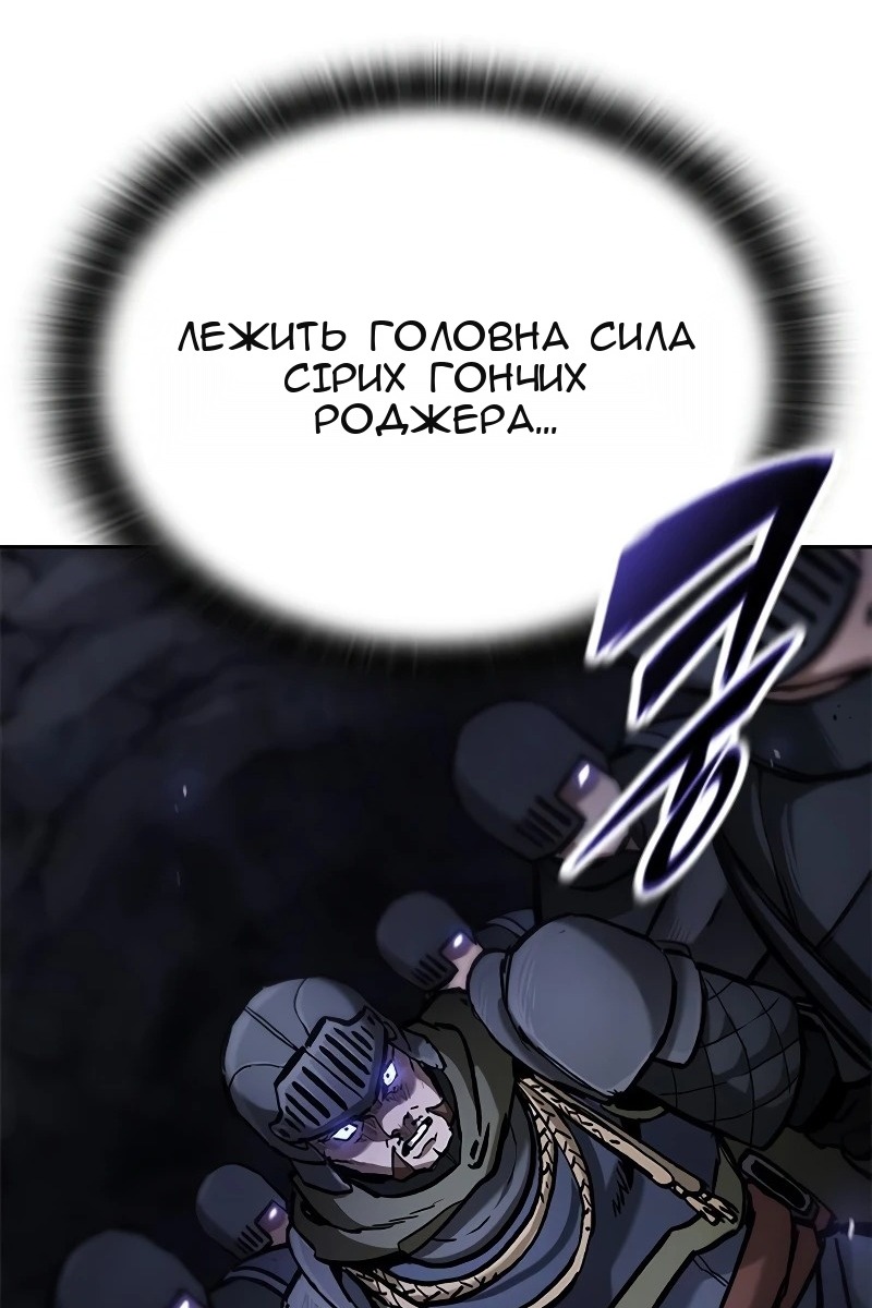 Сторінка 57