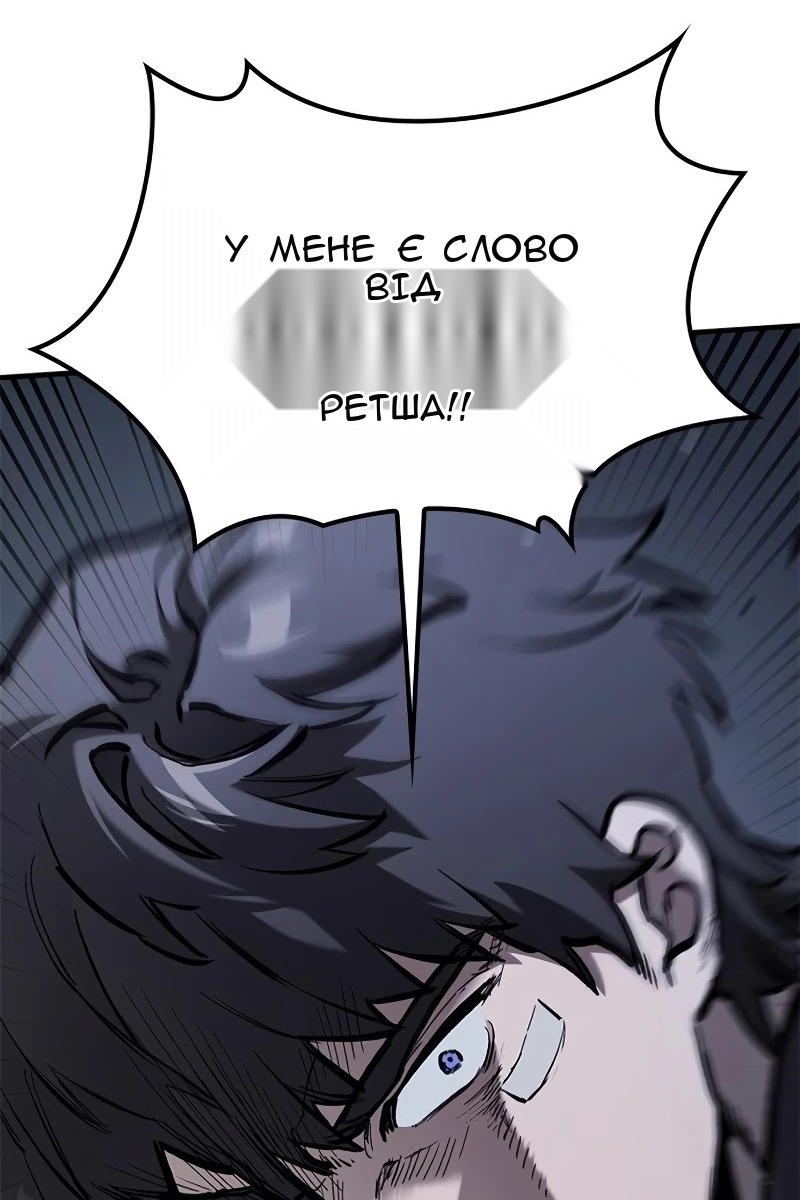 Сторінка 59
