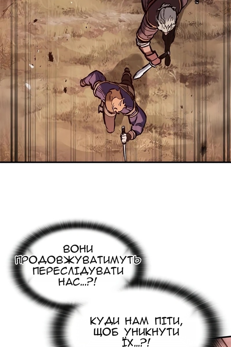 Сторінка 71