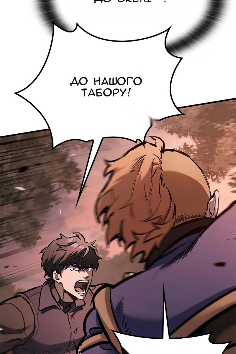 Сторінка 73