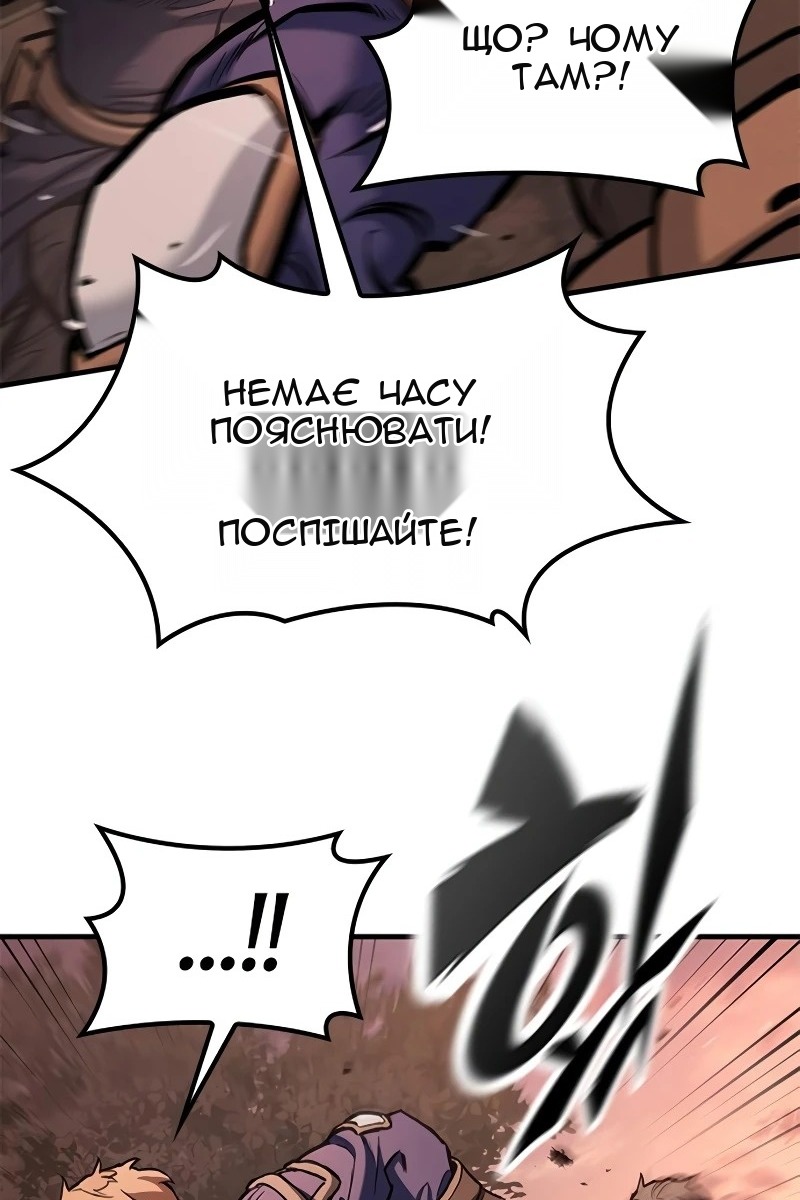 Сторінка 74