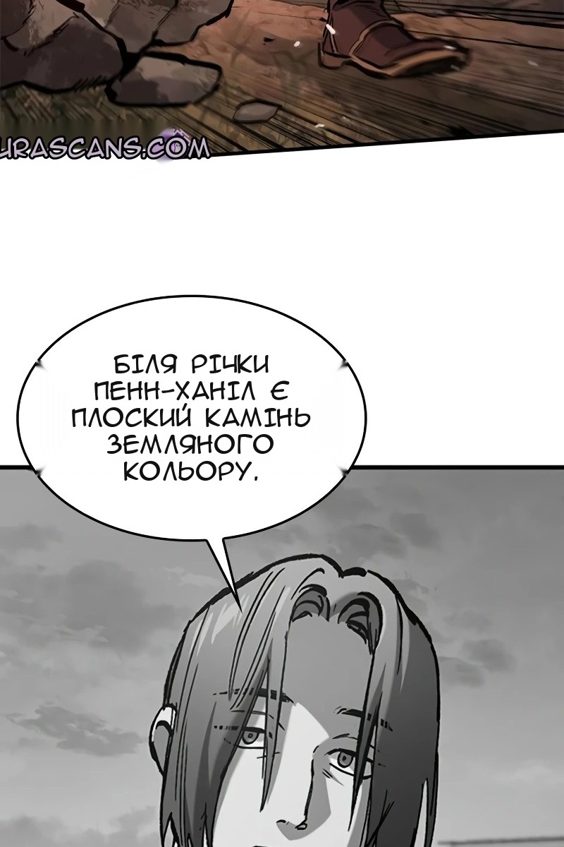 Сторінка 79