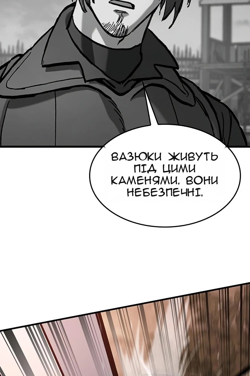 Сторінка 80