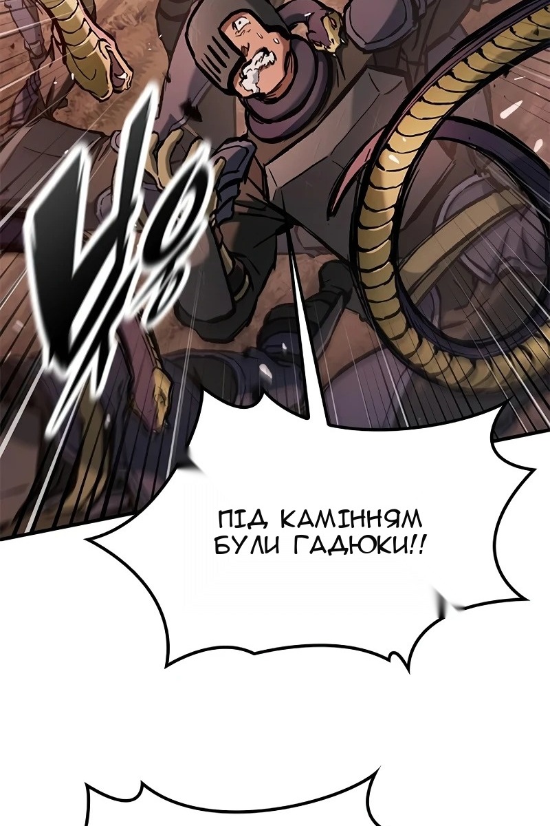 Сторінка 88